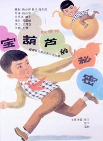 麻豆av一区二区三区